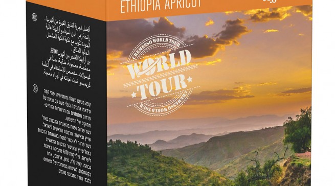 Cremesso Ethiopia Apricot