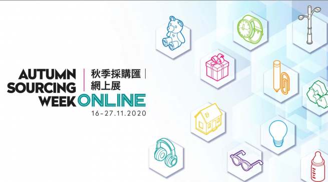 Nur online: Die Herbstausgabe der HKTDC.