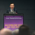 Dr. Zhaohuan Song, Vice President und Chief Brand Officer der Geely Farizon New Energy Commercial Vehicle Group, am IAA China Day auf der IAA TRANSPORTATION in Hannover