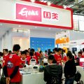 Gome mit seinen über 200 Flagship Stores und weiteren knapp 900 Outlets unterstützte kräftig das Messegeschehen. Gome mit seinen über 200 Flagship Stores und weiteren knapp 900 Outlets unterstützte kräftig das Messegeschehen.